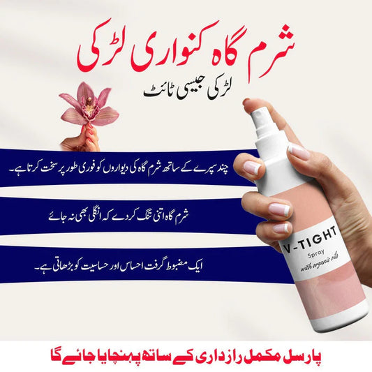 V-Tight - All Natural Instant Vaginal Tightening Spray - 200ml