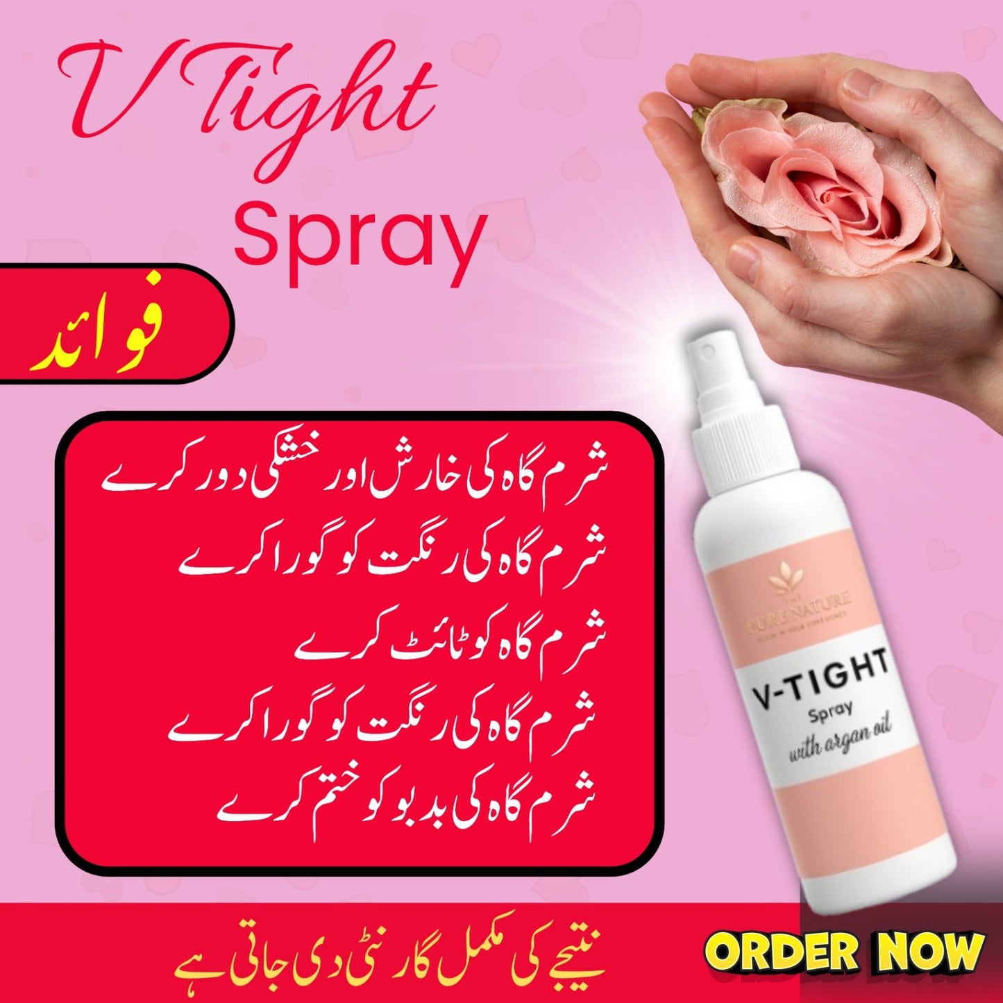 V-Tight - All Natural Instant Vaginal Tightening Spray - 150ml