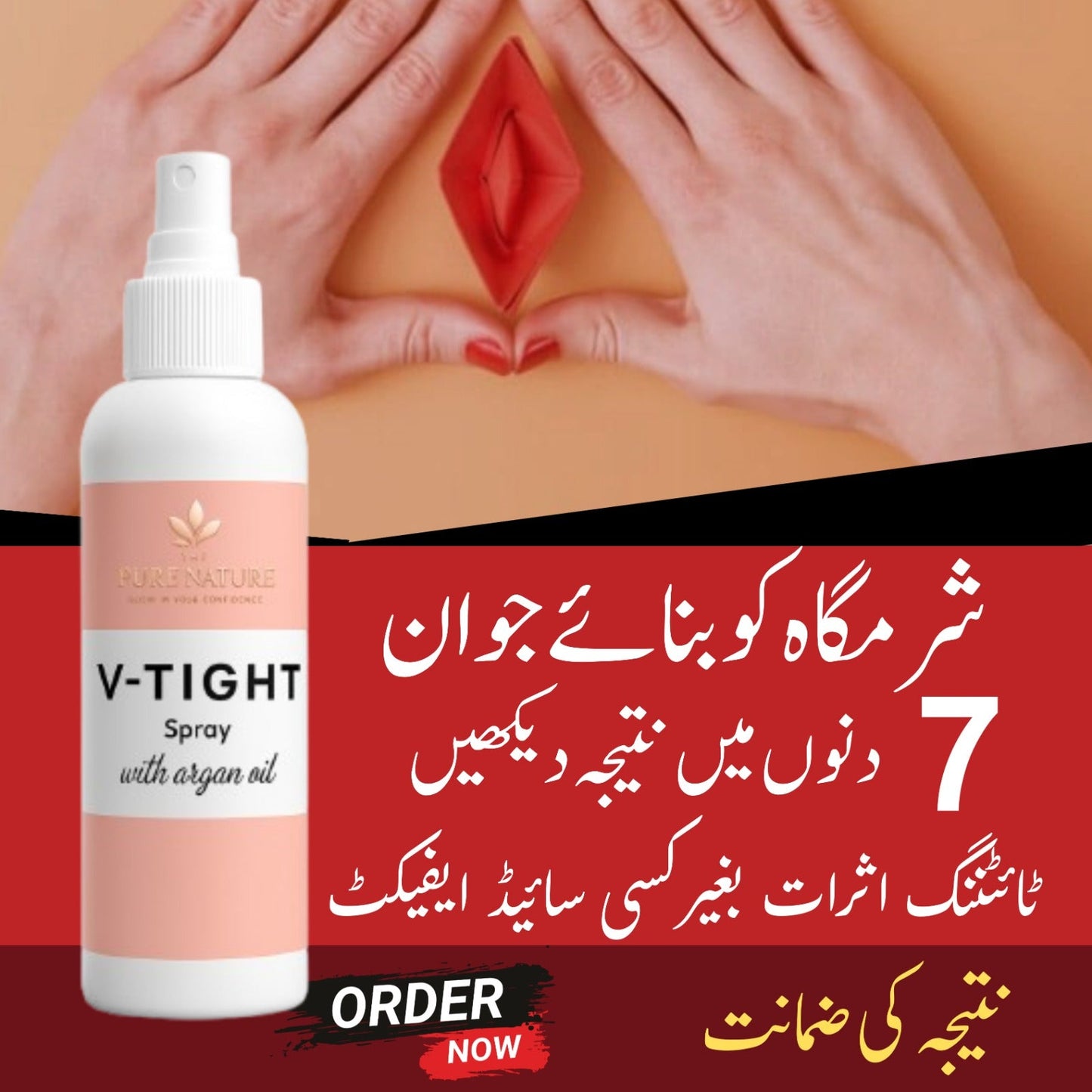 V-Tight - All Natural Instant Vaginal Tightening Spray - 150ml